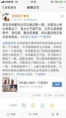 英语课代表喷了我一脸水
